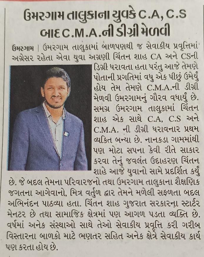 Achievements of CA Chintan Shah