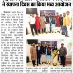 Achievements of CA Chintan Shah