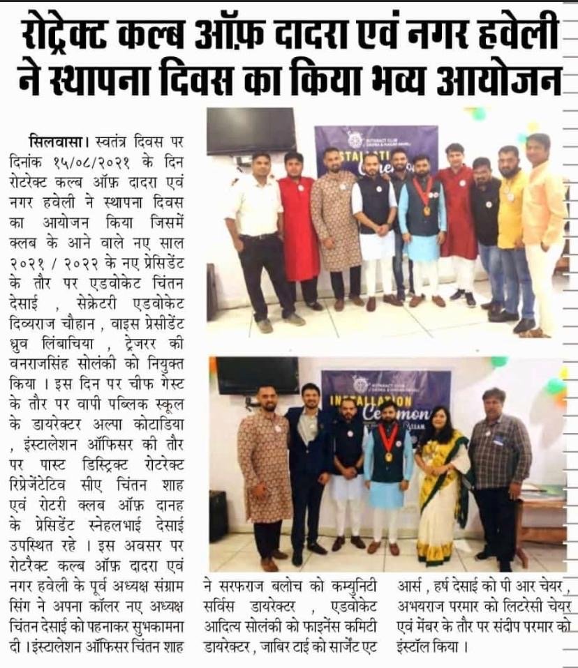 Achievements of CA Chintan Shah