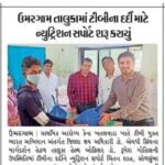 Achievements of CA Chintan Shah