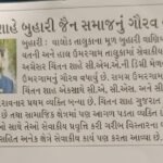 Achievements of CA Chintan Shah