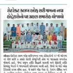 Achievements of CA Chintan Shah