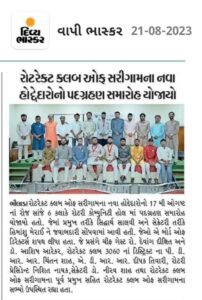 Achievements of CA Chintan Shah
