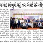 Achievements of CA Chintan Shah