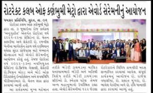 Achievements of CA Chintan Shah