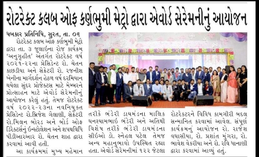 Achievements of CA Chintan Shah