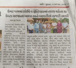Achievements of CA Chintan Shah