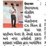 Achievements of CA Chintan Shah