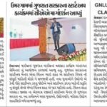 Achievements of CA Chintan Shah