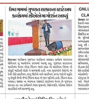 Achievements of CA Chintan Shah