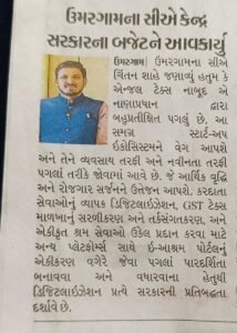 Achievements of CA Chintan Shah