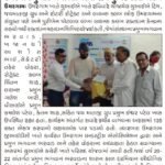 Achievements of CA Chintan Shah