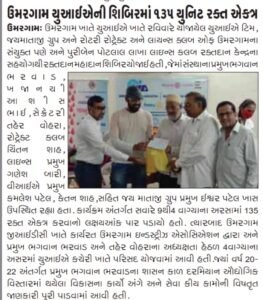 Achievements of CA Chintan Shah
