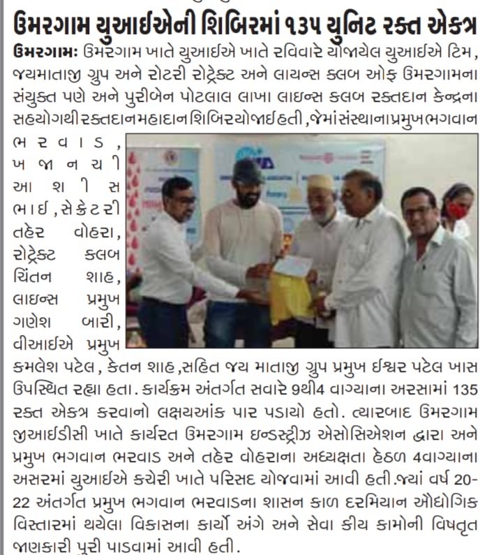 Achievements of CA Chintan Shah